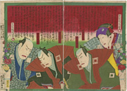 The Actors Iwai Hanshirō VIII, Ichikawa Danjūrō IX, Ichikawa Shinjūrō II and Nakamura Nakazō III (Merger of the Kawarazaki and Shinbori Theatres)
